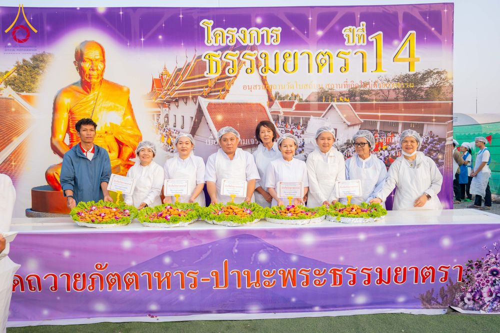 ภาพ No.295815:วันที่ 17 มกราคม พ.ศ. 2569 พิธีถวายภัตตาหารเป็นสังฆทาน แด่พระธรรมยาตรา ณ วัดโบสถ์บน ต.บางคูเวียง จ.นนทบุรี อนุสรณ์สถานลำดับที่ 4 สถานที่เกิดด้วยกายธรรม ในโครงการธรรมยาตรา กตัญญูบูชา มหาปูชนียาจารย์ พระมงคลเทพมุนี(สด จนฺทสโร) พระผู้ปราบมาร อนุสรณ์สถาน 7 แ