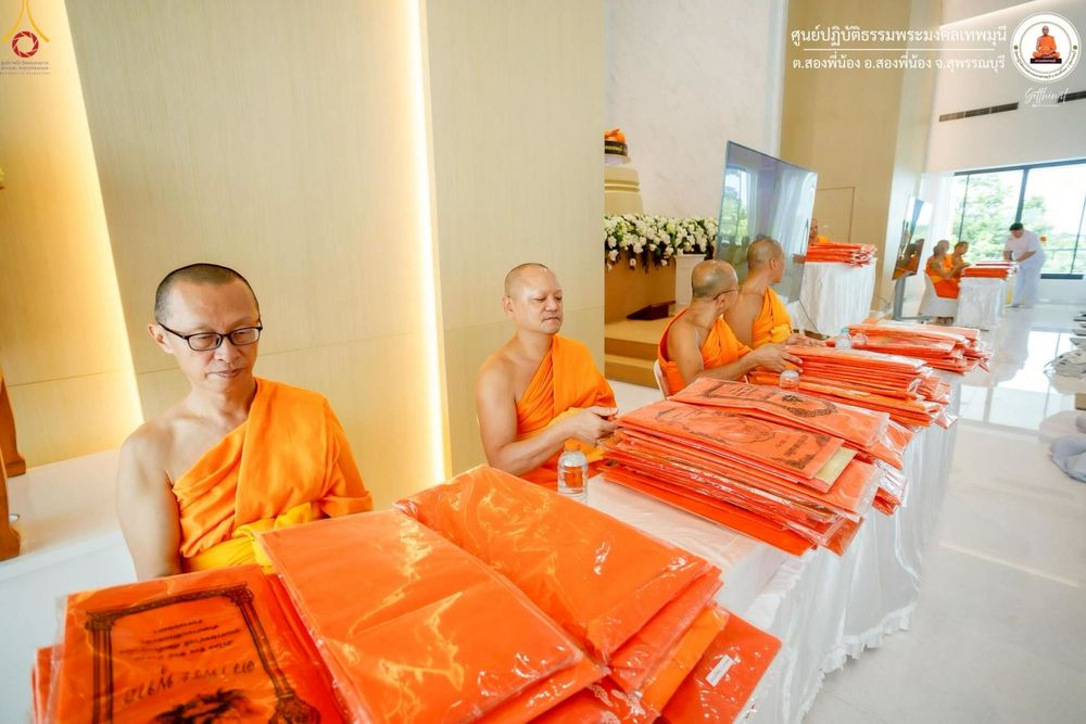 ภาพ No.247810:วันที่ 12-14 กันยายน พ.ศ. 2568 โครงการอบรม อุบาสกแก้ว อุบาสิกาแก้ว รุ่นที่ 1 ณ ศูนย์ปฏิบัติธรรมพระมงคลเทพมุนี อ.สองพี่น้อง จ.สุพรรณบุรี