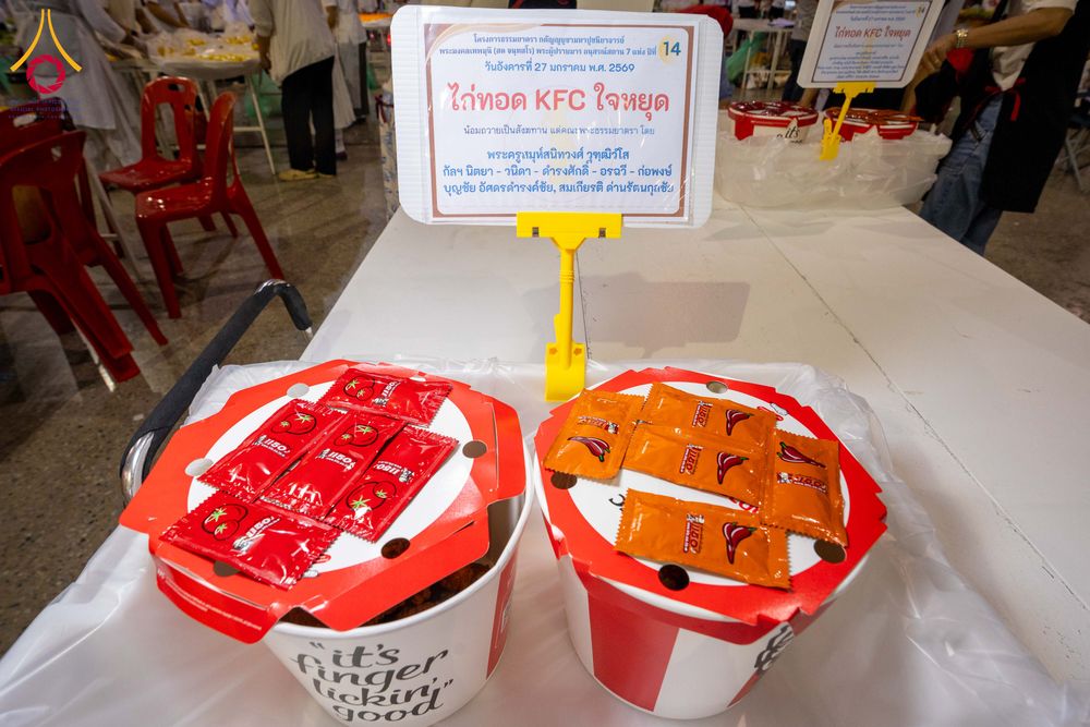 ภาพ No.303582:วันที่ 27 มกราคม พ.ศ. 2569 พิธีถวายภัตตาหารเป็นสังฆทาน แด่พระธรรมยาตรา ณ วัดพระธรรมกาย  จังหวัดปทุมธานี ในโครงการธรรมยาตรา กตัญญูบูชา มหาปูชนียาจารย์ พระมงคลเทพมุนี(สด จนฺทสโร) พระผู้ปราบมาร อนุสรณ์สถาน 7 แห่ง ปีที่ 14