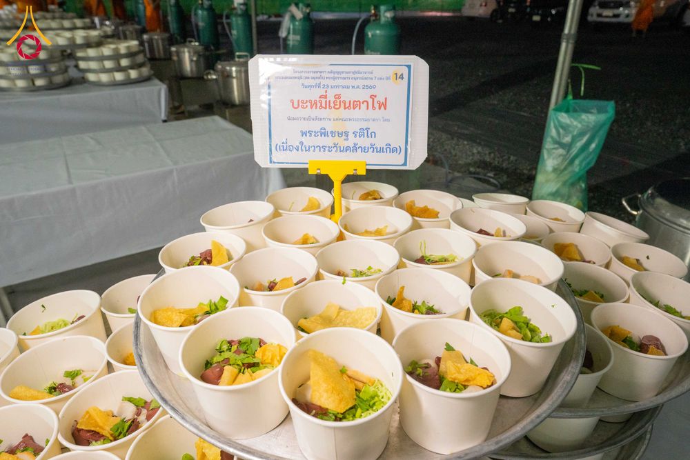 ภาพ No.301117:วันที่ 23 มกราคม พ.ศ. 2569 พิธีถวายภัตตาหารเป็นสังฆทาน แด่พระธรรมยาตรา ณ อนุสรณ์สถานบางปลา วัดบางปลา อำเภอบางเลน จังหวัดนครปฐม ในโครงการธรรมยาตรา กตัญญูบูชา มหาปูชนียาจารย์ พระมงคลเทพมุนี(สด จนฺทสโร) พระผู้ปราบมาร อนุสรณ์สถาน 7 แห่ง ปีที่ 14