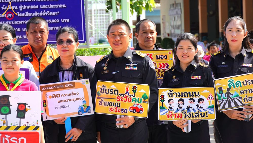 ภาพ No.337404:วันที่ 18 มิถุนายน 2569 “โครงการปรับปรุงพื้นที่เพื่อความปลอดภัย สำหรับคณะครู นักเรียน ผู้ปกครอง และประชาชนผู้ใช้เส้นทางสัญจร”  ณ โรงเรียนสังข์อ่ำวิทยา ถนนสีขาว ตำบลคลองสอง อำเภอคลองหลวง จังหวัดปทุมธานี