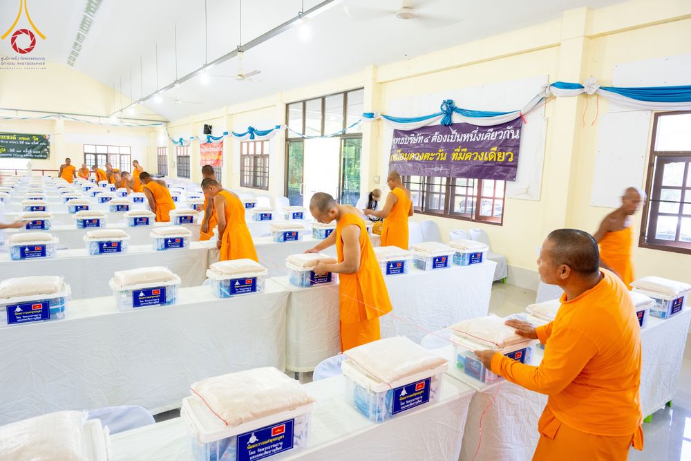 ภาพ No.311018:วันพฤหัสบดีที่ 26 กุมภาพันธ์ พ.ศ. 2569 พิธีถวายสังฆทานแด่คณะสงฆ์ 323 วัด ปีที่ 22 ครั้งที่ 182 พิธีมอบกองทุนหนุนแรงใจช่วยครูใต้ ปีที่ 19 ครั้งที่ 145 และพิธีทำบุญอุทิศส่วนกุศลให้ผู้วายชนม์