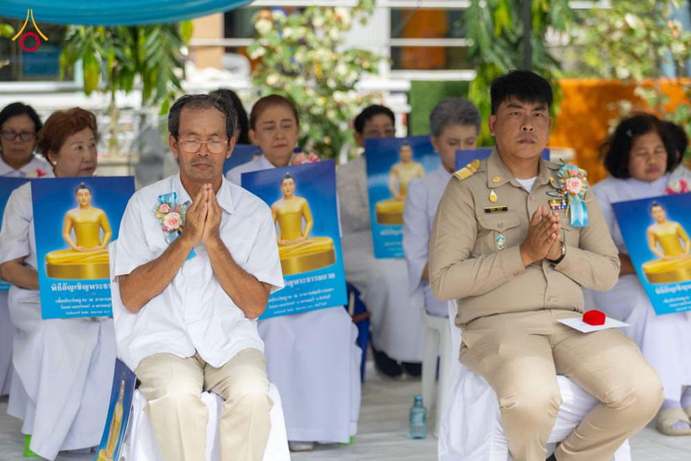 ภาพ No.336431:วันจันทร์ที่ 22 มิถุนายน พ.ศ.2569 พิธีอัญเชิญพระธรรมกาย  วัดกลางธนรินทร์ ต.บ้านแป้ง อ.พรหมบุรี จ.สิงห์บุรี