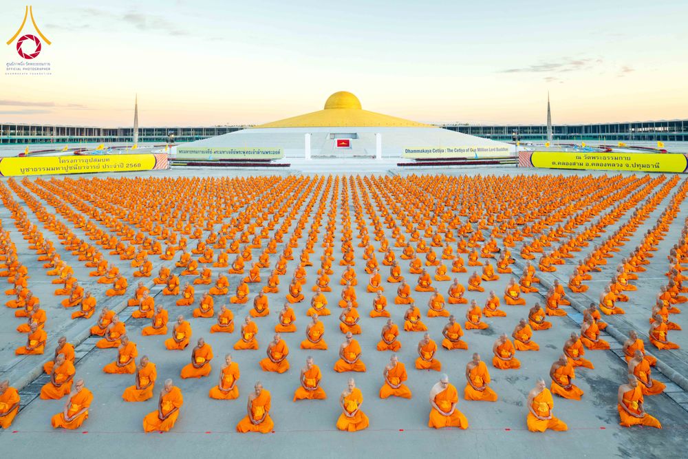 ภาพ No.285205:วันจันทร์ที่ 15 ธันวาคม พ.ศ.2568  บันทึกภาพหมู่ประวัติศาสตร์ โครงการบรรพชาอุปสมบทหมู่  รุ่นบูชาธรรมมหาปูชนียาจารย์ ประจำปี 2568 ณ ลานธรรมมหาธรรมกายเจดีย์ วัดพระธรรมกาย