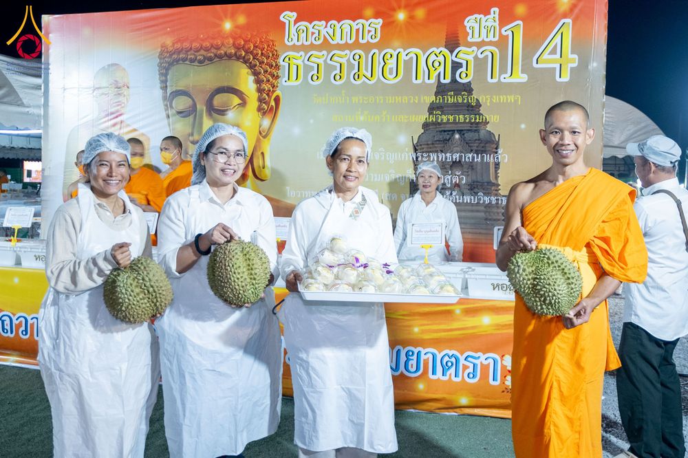 ภาพ No.300985:วันที่ 23 มกราคม พ.ศ. 2569 พิธีถวายภัตตาหารเป็นสังฆทาน แด่พระธรรมยาตรา ณ อนุสรณ์สถานบางปลา วัดบางปลา อำเภอบางเลน จังหวัดนครปฐม ในโครงการธรรมยาตรา กตัญญูบูชา มหาปูชนียาจารย์ พระมงคลเทพมุนี(สด จนฺทสโร) พระผู้ปราบมาร อนุสรณ์สถาน 7 แห่ง ปีที่ 14