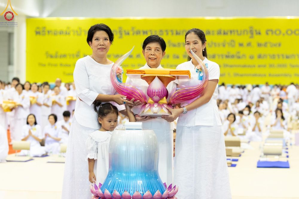 ภาพ No.150187:พิธีทอดผ้าป่าสมทบกฐินวัดพระธรรมกาย และสมทบกฐิน 30,000 วัดทั่วไทย ครั้งที่ 1 เนื่องในวันธรรมชัย 27 สิงหาคม พ.ศ.2567 ณ สภาธรรมกายสากล วัดพระธรรมกาย