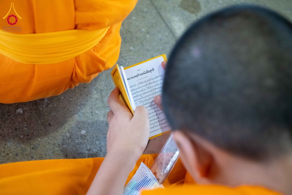 ภาพ No.309422:วันที่ 12 กุมภาพันธ์ พ.ศ. 2569 การสอบบาลีสนามหลวง ประจำปี 2569 ประโยค 1-2, ป.ธ.3/ ประโยค บ.ศ.1-2, บ.ศ.3 ณ สนามสอบประจำจังหวัดปทุมธานี แห่งที่ 2  วัดพระธรรมกาย อ.คลองหลวง จ.ปทุมธานี