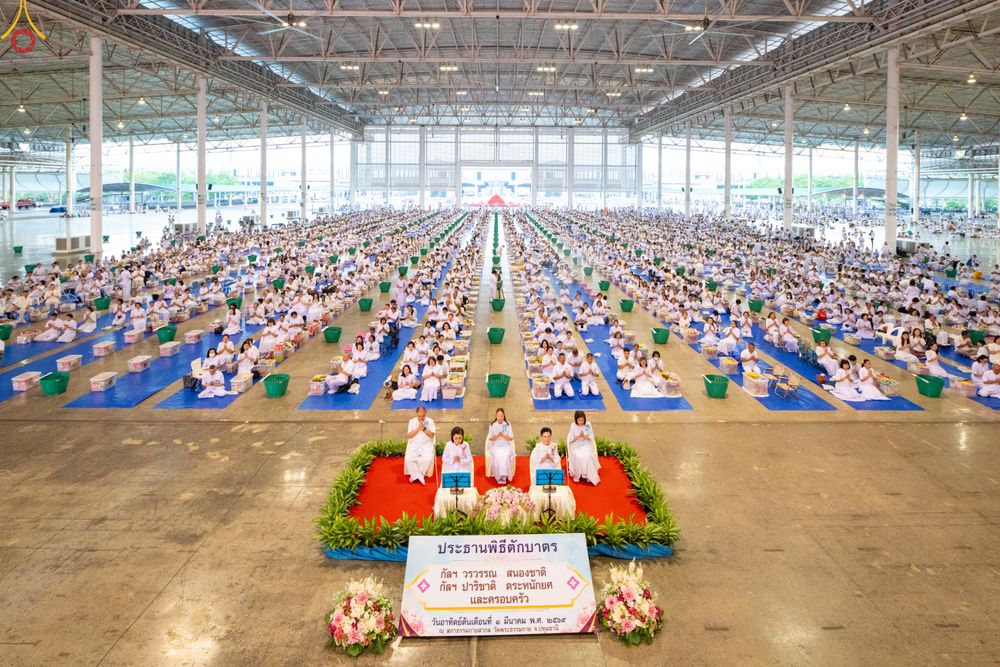 ภาพ No.311296:วันอาทิตย์ต้นเดือนที่ 1 มีนาคม พ.ศ.2569 พิธีตักบาตร และ พิธีบูชาข้าวพระ ณ สภาธรรมกายสากล วัดพระธรรมกาย