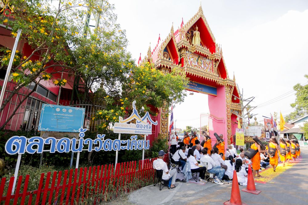 ภาพ No.295053:วันที่ 14 มกราคม พ.ศ. 2569 พิธีต้อนรับพระธรรมยาตรา อนุสรณ์สถานลำดับที่ 4  สถานที่เกิดด้วยกายธรรม ณ วัดโบสถ์บน ต.บางคูเวียง จ.นนทบุรี ในโครงการธรรมยาตรา กตัญญูบูชา มหาปูชนียาจารย์ พระมงคลเทพมุนี(สด จนฺทสโร) พระผู้ปราบมาร อนุสรณ์สถาน 7 แห่ง ปีที่ 14