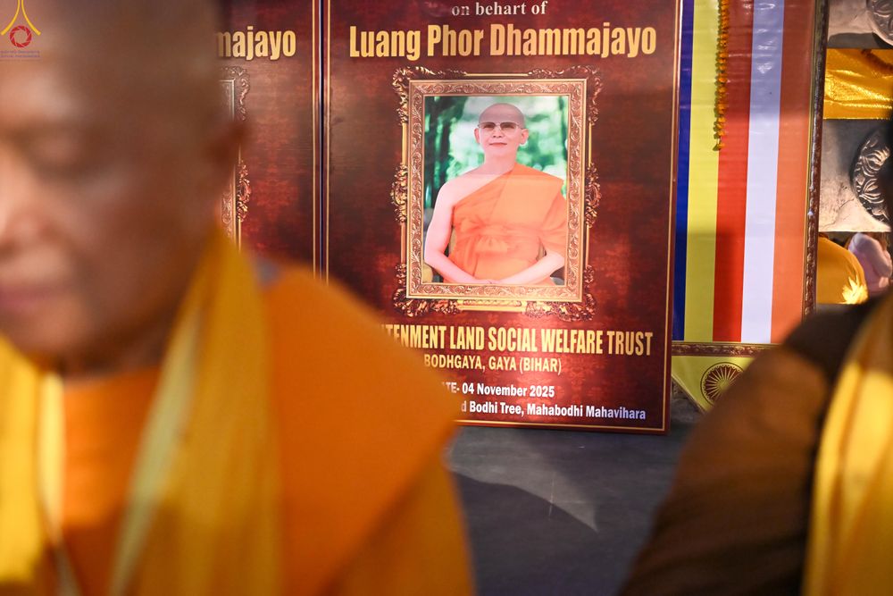 ภาพ No.284102:วันที่ ๔ พฤศจิกายน พุทธศักราช ๒๕๖๘ กฐินสมทบวัดต่างประเทศ โดยคณะศิษยานุศิษย์ บูชาธรรม 81 ปี หลวงพ่อธัมมชโย ณ วัดมหาโพธิ์ เมืองพุทธคยา ประเทศอินเดีย