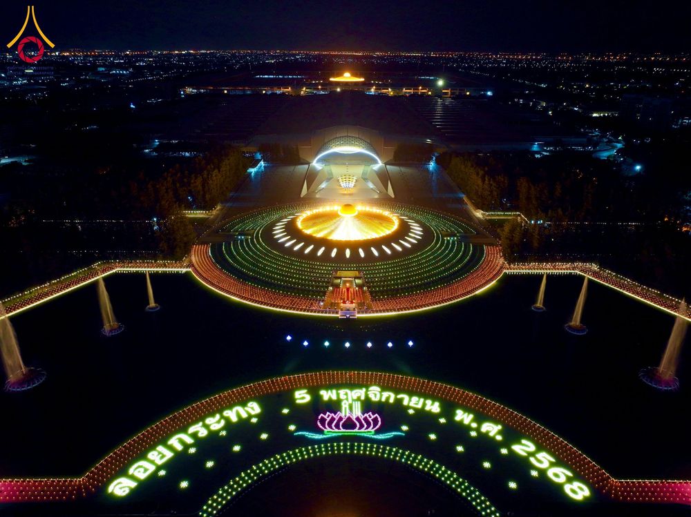 ภาพ No.266352:วันพุธที่ 5 พฤศจิกายน พ.ศ. 2568 (วันพระ ขึ้น 15 ค่ำ เดือน 12) พิธีลอยกระทงธรรม  ณ สระมหาเศรษฐีทะเลบุญ มหาวิหารพระมงคลเทพมุนี วัดพระธรรมกาย จ.ปทุมธานี