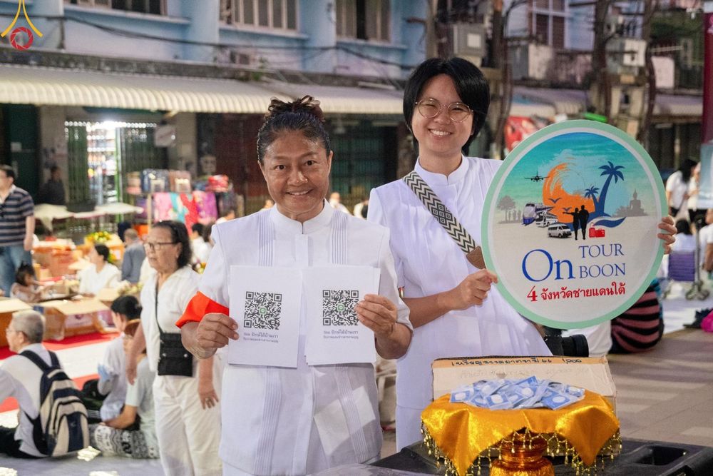 ภาพ No.151685:V.55 ทีมใหญ่ที่หาดใหญ่ เจ้าหน้าที่ทุกสถานะ หลายสัญชาติ ร่วมกันจัดงานตักบาตรที่หาดใหญ่ วันที่ 10-11 สิงหาคม พ.ศ. 2567