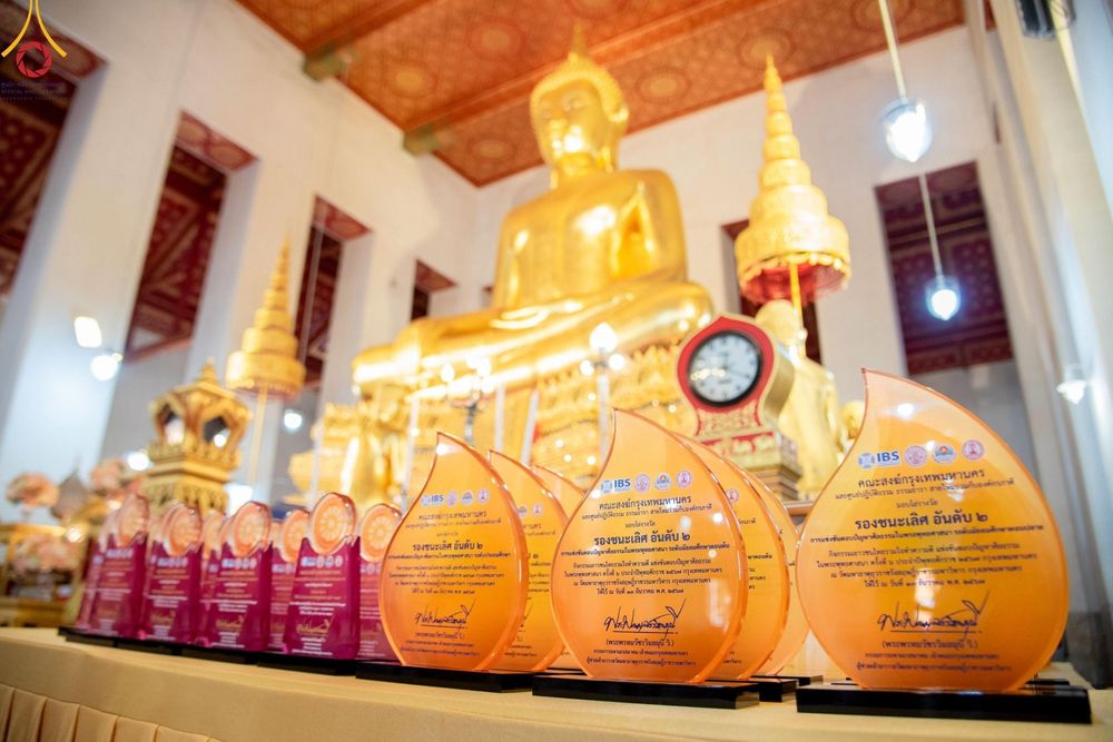 ภาพ No.184955:กิจกรรมวันรวมพลังเด็กดี V-Star ผู้นำฟื้นฟูศีลธรรมโลก กรุงเทพมหานคร ณ วัดมหาธาตุยุวราชรังสฤษฎิ์ราชวรมหาวิหาร กรุงเทพมหานคร ในวันที่ 13 ธันวาคม พ.ศ. 2567
