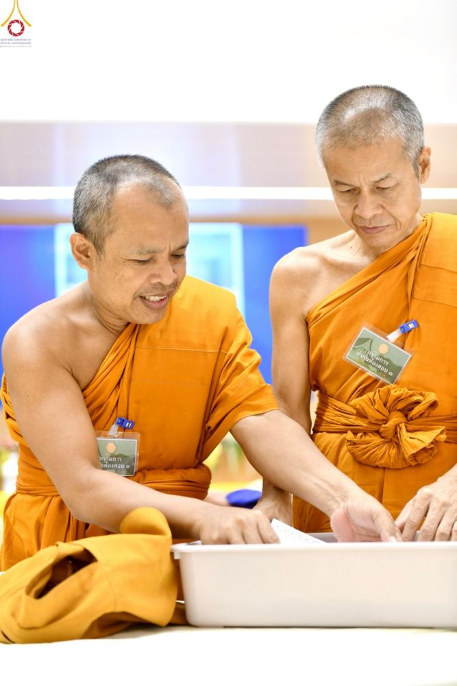 ภาพ No.249650:วันที่ 1 ตุลาคม พ.ศ. 2568 การสอบธรรมสนามหลวง นักธรรมชั้นตรี อำเภอคลองหลวง จังหวัดปทุมธานี ณ ห้องแก้วสารพัดนึก 2 วัดพระธรรมกาย