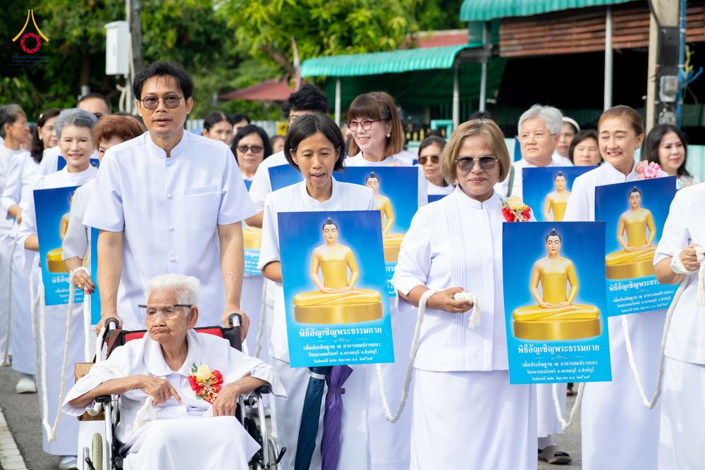 ภาพ No.336361:วันจันทร์ที่ 22 มิถุนายน พ.ศ.2569 พิธีอัญเชิญพระธรรมกาย  วัดกลางธนรินทร์ ต.บ้านแป้ง อ.พรหมบุรี จ.สิงห์บุรี