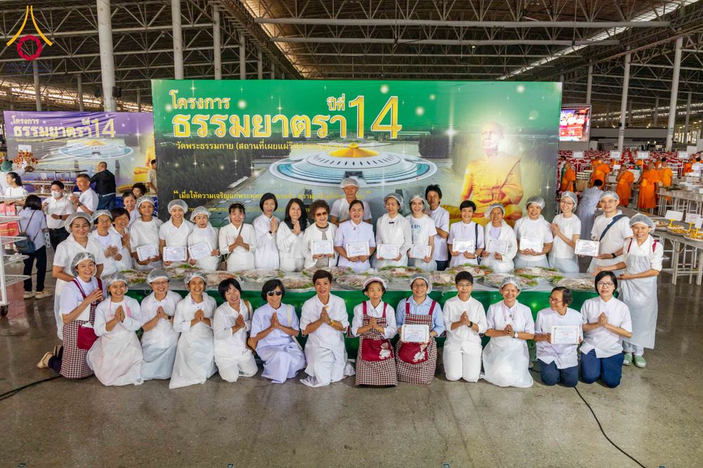 ภาพ No.306896:วันที่ 31 มกราคม พ.ศ. 2569 พิธีถวายภัตตาหารเป็นสังฆทาน แด่พระธรรมยาตรา ณ วัดพระธรรมกาย  จังหวัดปทุมธานี ในโครงการธรรมยาตรา กตัญญูบูชา มหาปูชนียาจารย์ พระมงคลเทพมุนี(สด จนฺทสโร) พระผู้ปราบมาร อนุสรณ์สถาน 7 แห่ง ปีที่ 14