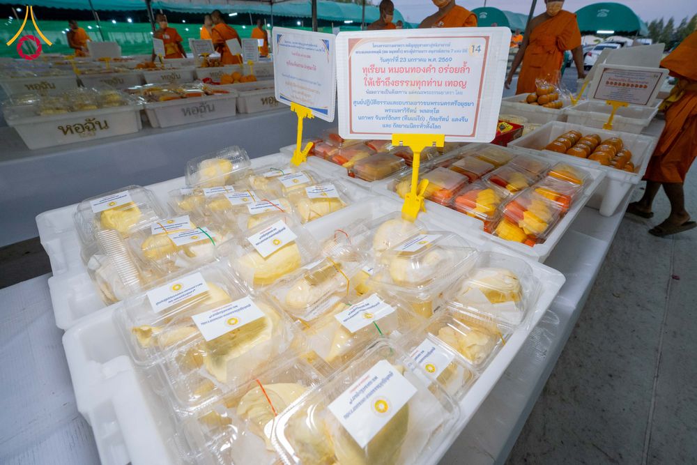 ภาพ No.301125:วันที่ 23 มกราคม พ.ศ. 2569 พิธีถวายภัตตาหารเป็นสังฆทาน แด่พระธรรมยาตรา ณ อนุสรณ์สถานบางปลา วัดบางปลา อำเภอบางเลน จังหวัดนครปฐม ในโครงการธรรมยาตรา กตัญญูบูชา มหาปูชนียาจารย์ พระมงคลเทพมุนี(สด จนฺทสโร) พระผู้ปราบมาร อนุสรณ์สถาน 7 แห่ง ปีที่ 14