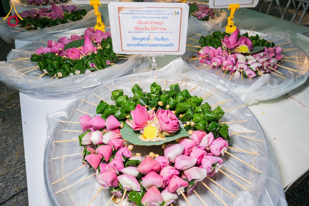 ภาพ No.298568:วันที่ 20 มกราคม พ.ศ. 2569 พิธีถวายภัตตาหารเป็นสังฆทาน แด่พระธรรมยาตรา ณ อนุสรณ์สถานบางปลา วัดบางปลา อำเภอบางเลน จังหวัดนครปฐม ในโครงการธรรมยาตรา กตัญญูบูชา มหาปูชนียาจารย์ พระมงคลเทพมุนี(สด จนฺทสโร) พระผู้ปราบมาร อนุสรณ์สถาน 7 แห่ง ปีที่ 14