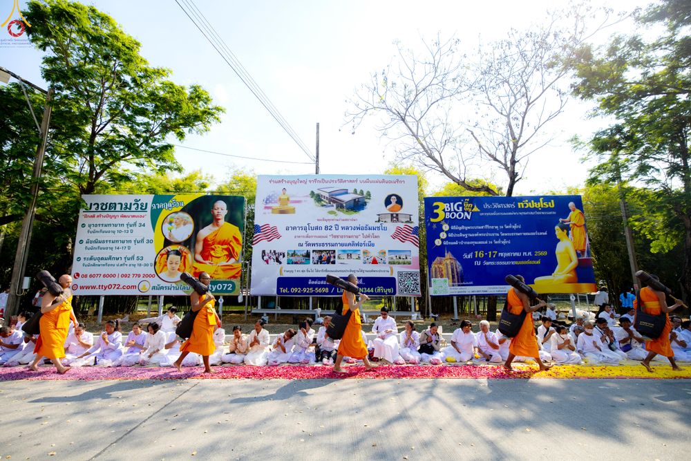 ภาพ No.304763:วันที่ 25 มกราคม พ.ศ. 2569 พิธีต้อนรับพระธรรมยาตรา (ภาพชุดที่ 2) รร.สามัคคีราษฏร์บำรุง-วัดพระธรรมกาย ในโครงการธรรมยาตรา กตัญญูบูชา มหาปูชนียาจารย์ พระมงคลเทพมุนี(สด จนฺทสโร) พระผู้ปราบมาร อนุสรณ์สถาน 7 แห่ง ปีที่ 14