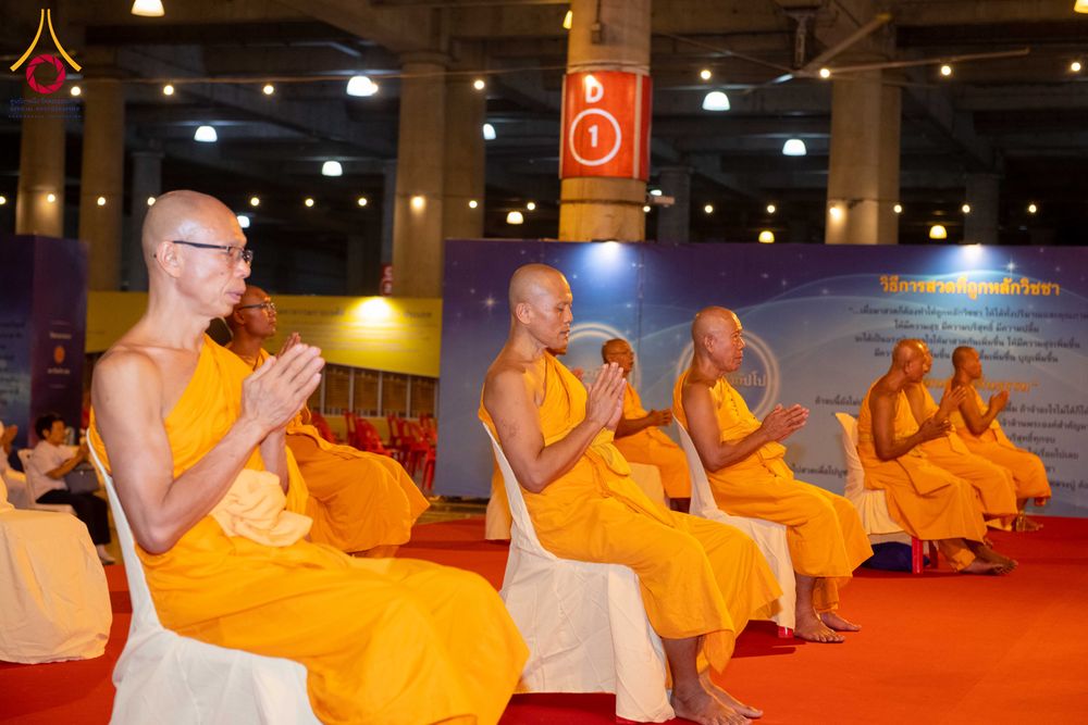 ภาพ No.317726:วันพฤหัสบดีที่ 2 มีนาคม พ.ศ. 2569 พิธีฉลองชัยชิตังเม สวดธัมมจักกัปวัตนสูตร ครบ 8,252,828,282 จบ ในวันขึ้น 15 ค่ำ เดือน 5 ณ วัดพระธรรมกาย จังหวัดปทุมธานี