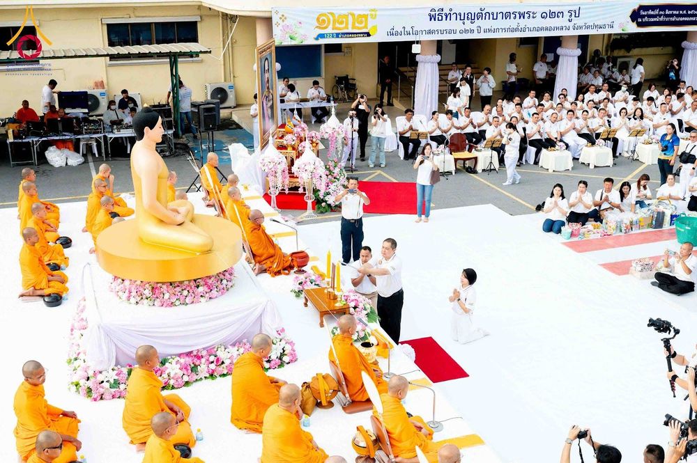 ภาพ No.346933:วันอาทิตย์ที่ 30 สิงหาคม พ.ศ. 2569  พิธีทำบุญตักบาตรพระ 123 รูป เนื่องในโอกาสครบรอบ 122 ปี แห่งการก่อตั้งอำเภอคลองหลวง จังหวัดปทุมธานี ณ บริเวณหน้าที่ว่าการอำเภอคลองหลวง
