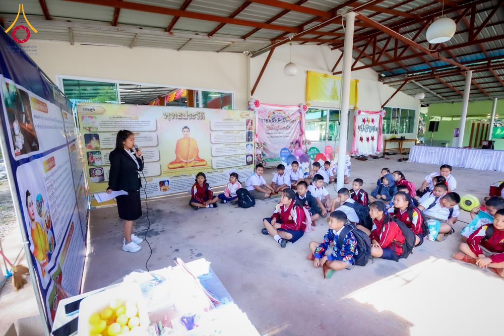 ภาพ No.285466:วันที่ 11 ธันวาคม พ.ศ. 2568  รวมพลังเด็กดี V-Star ผู้นำฟื้นฟูศีลธรรมโลก ประจำปี 2568 จังหวัดแพร่  ณ ธุดงคสถานแพร่ อำเภอวังชิ้น จังหวัดแพร่