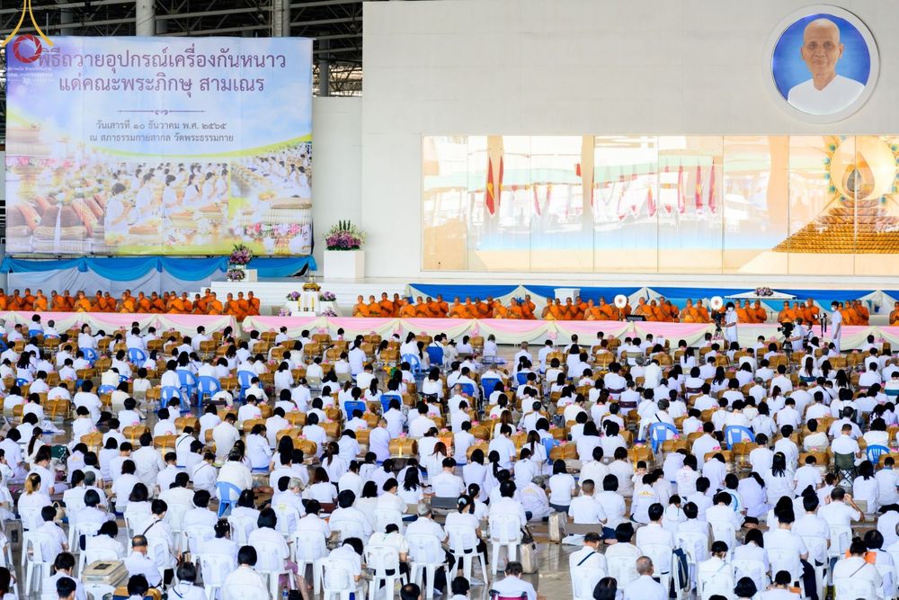 ภาพ No.66460:พิธีถวายอุปกรณ์เครื่องกันหนาว แด่คณะพระภิกษุ สามเณร วัดพระธรรมกาย วันเสาร์ที่ 10 ธันวาคม พ.ศ. 2565 ณ สภาธรรมกายสากล วัดพระธรรมกาย จ.ปทุมธานี