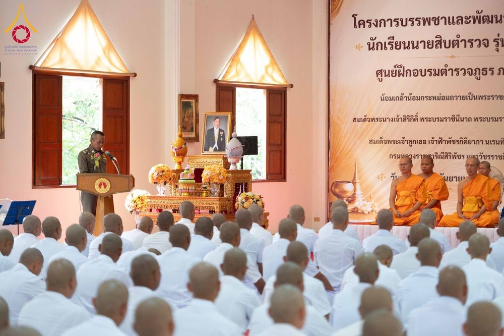 ภาพ No.349437:วันอังคารที่ 15 กันยายน พ.ศ.2569  พิธีขอขมา รับบาตร ผ้าไตร และบรรพชา "โครงการบรรพชาและพัฒนาศีลธรรม นักเรียนนายสิบตำรวจรุ่นที่ 16“ ศูนย์ฝึกอบรมตำรวจภูธร ภาค 1 ณ วัดพระพุทธบาท ราชวรมหาวิหาร  จ.สระบุรี