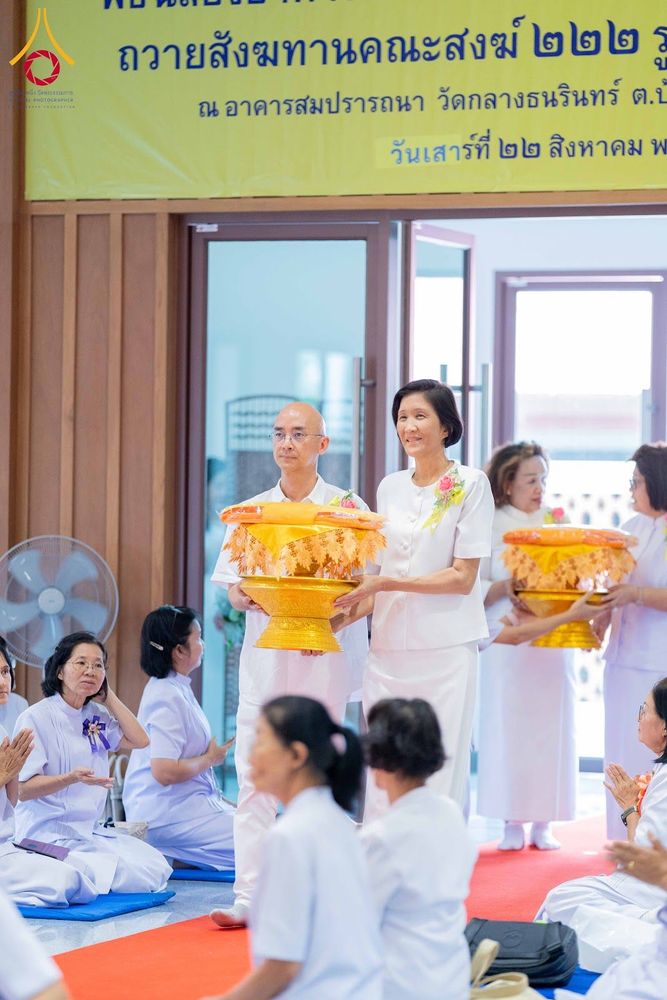 ภาพ No.345266:วันเสาร์ที่ 22 สิงหาคม พ.ศ.2569 พิธีฉลองอาคารสมปรารถนา  ณ วัดกลางธนรินทร์ ต.บ้านแป้ง อ.พรหมบุรี จ.สิงห์บุรี