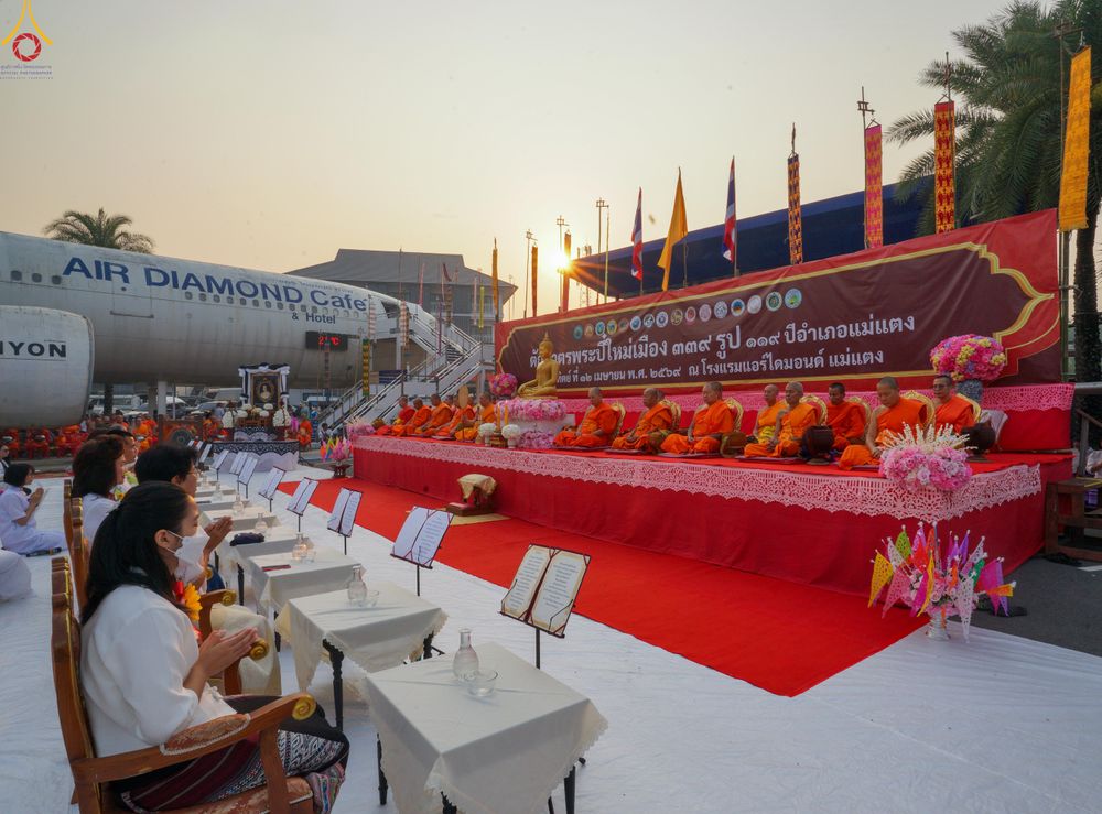 ภาพ No.321022:วันอาทิตย์ที่ 12 เมษายน พ.ศ 2569 พิธีตักบาตรปี๋ใหม่เมืองพระภิกษุสงฆ์ 339 รูป  อุทิศถวายพระราชกุศลสมเด็จพระนางสิริกิติ์  พระบรมราชินีนาถ พระบรมราชชนนีพันปีหลวง และฉลองเมืองแม่แตงครบรอบ 119 ปี ณ ลานโรงแรมแอร์ไดมอนด์ อำเภอแม่แตง จังหวัดเชียงใหม่