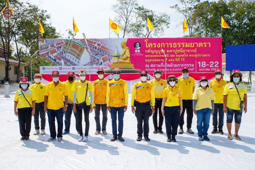 ภาพ No.72730:พระธรรมยาตรา ปฏิบัติศาสนกิจทำนุบำรุงศาสนสถาน, สวดธรรมจักร ,ปฏิบัติธรรม ร่วมกับชุมชน,นักเรียนเด็กดีวีสตาร์ ในโครงการธรรมยาตรากตัญญูบูชา มหาปูชนียาจารย์ พระมงคลเทพมุนี(สด จนฺทสโร) พระผู้ปราบมาร อนุสรณ์สถาน 7 แห่ง ปีที่ 11 ณ วัดโบสถ์(บน) อ.บางกรวย จ.นนทบุรี