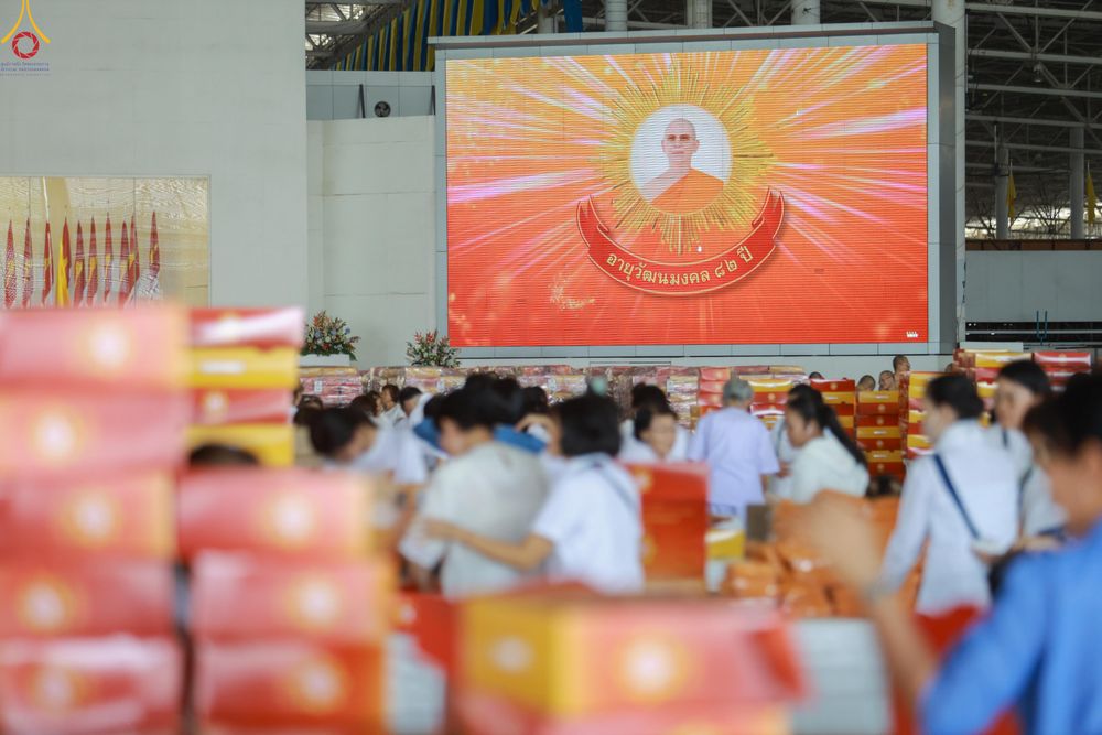 ภาพ No.322098:วันที่ 14 เมษายน พ.ศ.2569 การเตรียมกล่องไทยธรรม วันสุดท้าย เพื่องานถวายมหาสังฆทาน 40,000 กว่าวัดทั่วประเทศ วันคุ้มครองโลก 22 เมษายน พ.ศ.2569 วัดพระธรรมกาย