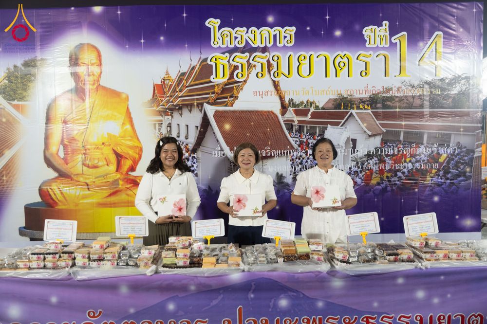 ภาพ No.294915:วันที่ 15 มกราคม พ.ศ. 2569 พิธีถวายภัตตาหารเป็นสังฆทาน แด่พระธรรมยาตรา ณ วัดโบสถ์บน ต.บางคูเวียง จ.นนทบุรี อนุสรณ์สถานลำดับที่ 4 สถานที่เกิดด้วยกายธรรม ในโครงการธรรมยาตรา กตัญญูบูชา มหาปูชนียาจารย์ พระมงคลเทพมุนี(สด จนฺทสโร) พระผู้ปราบมาร อนุสรณ์สถาน 7 แ