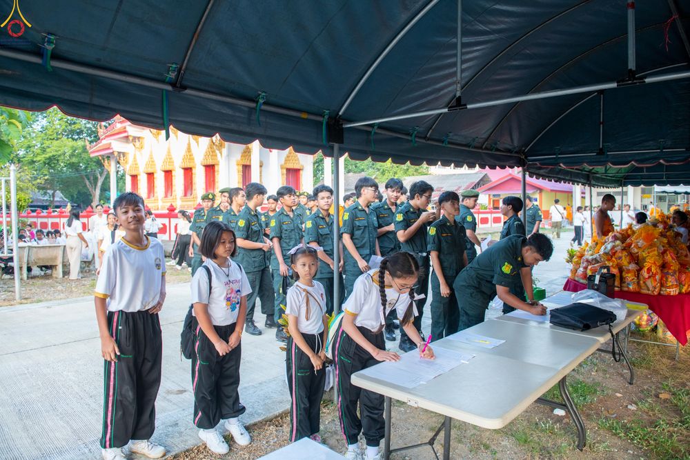 ภาพ No.339116:วันเสาร์ที่ 27 มิถุนายน พ.ศ. 2569 พิธีตักบาตรแด่คณะสงฆ์ 323 วัด 4 จังหวัดชายแดนภาคใต้ พิธีถวายสังฆทานแด่คณะสงฆ์ 323 วัด ปีที่ 22 ครั้งที่ 187 พิธีมอบกองทุนหนุนแรงใจช่วยครูใต้ ปีที่ 19 ครั้งที่ 150 และพิธีทำบุญอุทิศส่วนกุศลให้ผู้วายชนม์