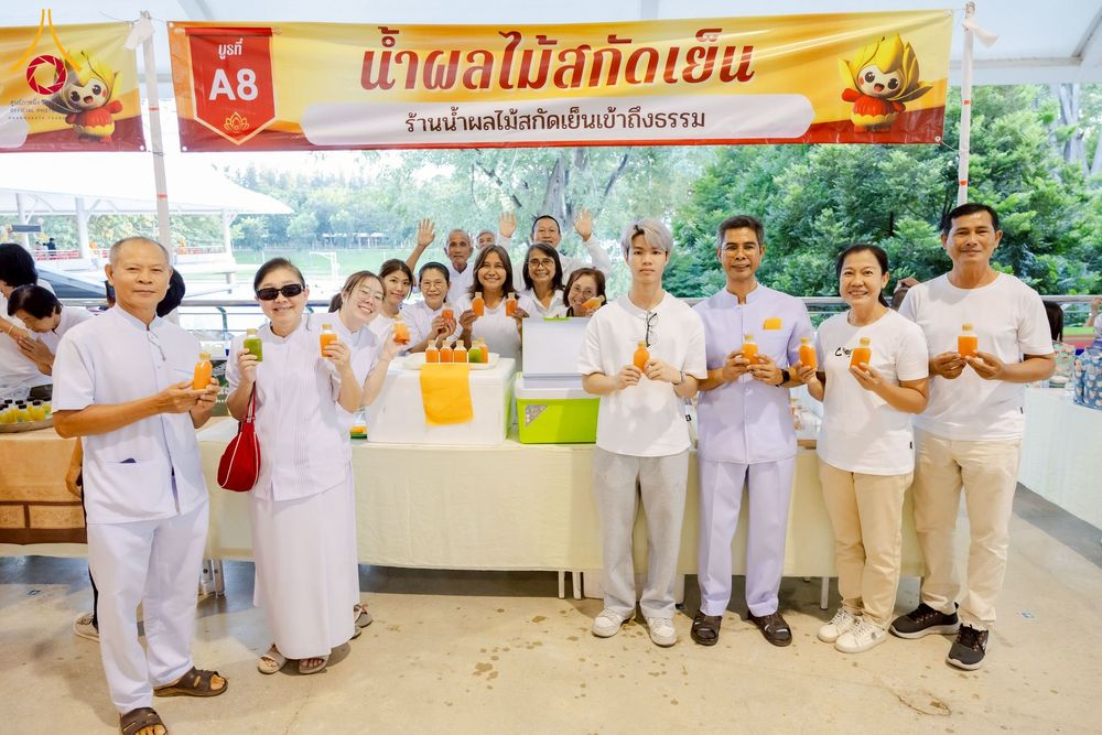 ภาพ No.273077:วันอาทิตย์ที่ 23 พฤศจิกายน พ.ศ.2568 พิธีมุทิตาสักการะ พระมหาเถระและพระเถระ ประจำปีพุทธศักราช 2568 ณ ห้องแก้วสารพัดนึก 2 สภาธรรมกายสากล  วัดพระธรรมกาย