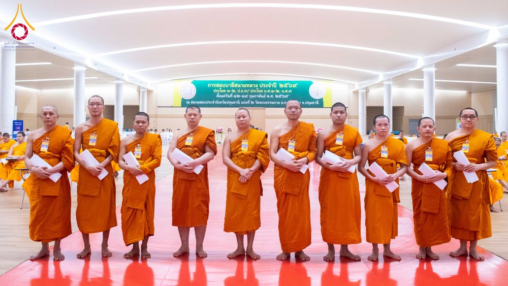 ภาพ No.310168:วันที่ 13-14 กุมภาพันธ์ พ.ศ. 2569 การสอบบาลีสนามหลวง ประจำปี 2569 ประโยค 1-2,  ป.ธ.3/ ประโยค บ.ศ.1-2, บ.ศ.3  ณ สนามสอบประจำจังหวัดปทุมธานี แห่งที่ 2   วัดพระธรรมกาย อ.คลองหลวง จ.ปทุมธานี