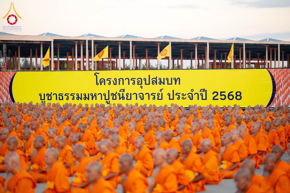 ภาพ No.285208:วันจันทร์ที่ 15 ธันวาคม พ.ศ.2568  บันทึกภาพหมู่ประวัติศาสตร์ โครงการบรรพชาอุปสมบทหมู่  รุ่นบูชาธรรมมหาปูชนียาจารย์ ประจำปี 2568 ณ ลานธรรมมหาธรรมกายเจดีย์ วัดพระธรรมกาย