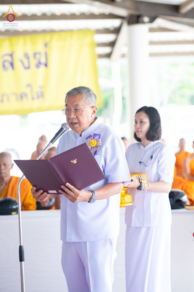 ภาพ No.337040:วันเสาร์ที่ 27 มิถุนายน พ.ศ. 2569 พิธีตักบาตรแด่คณะสงฆ์ 323 วัด 4 จังหวัดชายแดนภาคใต้ พิธีถวายสังฆทานแด่คณะสงฆ์ 323 วัด ปีที่ 22 ครั้งที่ 186 พิธีมอบกองทุนหนุนแรงใจช่วยครูใต้ ปีที่ 19 ครั้งที่ 149 และพิธีทำบุญอุทิศส่วนกุศลให้ผู้วายชนม์ ณ ศูนย์ปฏิบัติธรรม