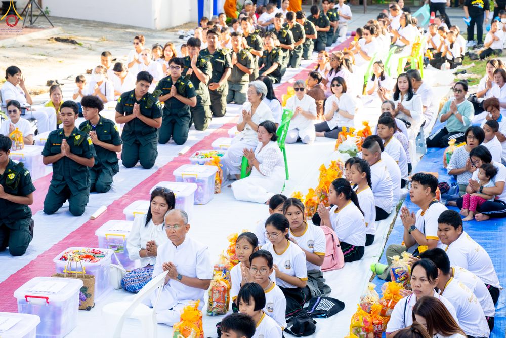 ภาพ No.339138:วันเสาร์ที่ 27 มิถุนายน พ.ศ. 2569 พิธีตักบาตรแด่คณะสงฆ์ 323 วัด 4 จังหวัดชายแดนภาคใต้ พิธีถวายสังฆทานแด่คณะสงฆ์ 323 วัด ปีที่ 22 ครั้งที่ 187 พิธีมอบกองทุนหนุนแรงใจช่วยครูใต้ ปีที่ 19 ครั้งที่ 150 และพิธีทำบุญอุทิศส่วนกุศลให้ผู้วายชนม์