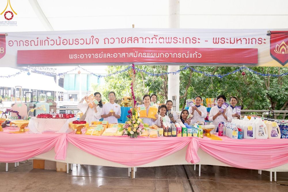 ภาพ No.176409:พิธีมุทิตาสักการะพระมหาเถระและพระเถระ วันที่ 24 พฤศจิกายน พ.ศ. 2567 ณ วัดพระธรรมกาย จ.ปทุมธานี