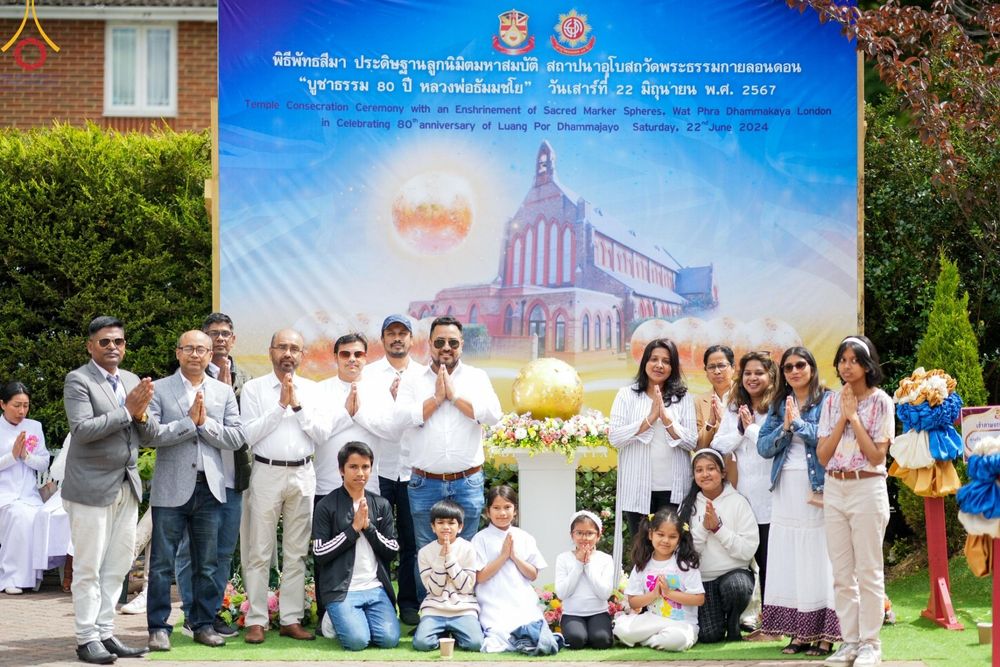ภาพ No.142804:พิธีพัทธสีมา ประดิษฐานลูกนิมิตมหาสมบัติ สถาปนาอุโบสถวัดพระธรรมกายลอนดอน บูชาธรรม 80 ปี หลวงพ่อธัมมชโย วันเสาร์ที่ 22 มิถุนายน พ.ศ. 2567