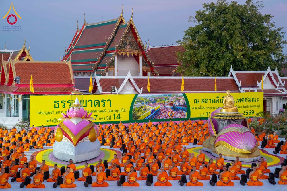 ภาพ No.294585:วันอาทิตย์ที่ 14 ธันวาคม พ.ศ.2568 พระธรรมยาตราปฏิบัติธรรมและถ่ายภาพหมู่ประวัติศาสตร์ ณ วัดสองพี่น้อง ต.ต้นตาล อ.สองพี่น้อง จ.สุพรรณบุรี ในโครงการธรรมยาตรา กตัญญูบูชา มหาปูชนียาจารย์ พระมงคลเทพมุนี(สด จนฺทสโร) พระผู้ปราบมาร อนุสรณ์สถาน 7 แห่ง ปีที่ 14