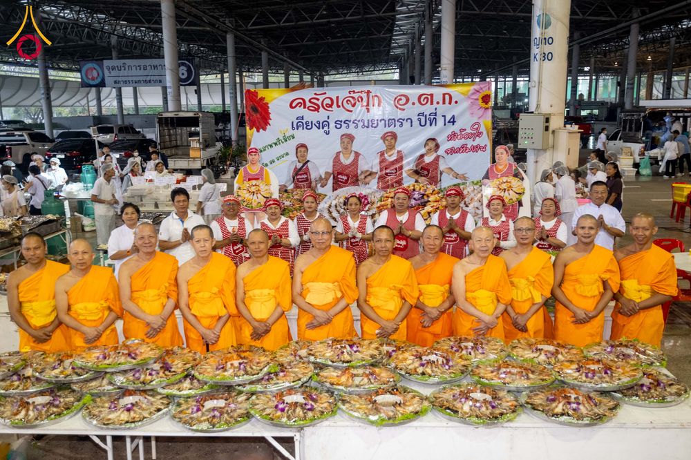 ภาพ No.306836:วันที่ 31 มกราคม พ.ศ. 2569 พิธีถวายภัตตาหารเป็นสังฆทาน แด่พระธรรมยาตรา ณ วัดพระธรรมกาย  จังหวัดปทุมธานี ในโครงการธรรมยาตรา กตัญญูบูชา มหาปูชนียาจารย์ พระมงคลเทพมุนี(สด จนฺทสโร) พระผู้ปราบมาร อนุสรณ์สถาน 7 แห่ง ปีที่ 14