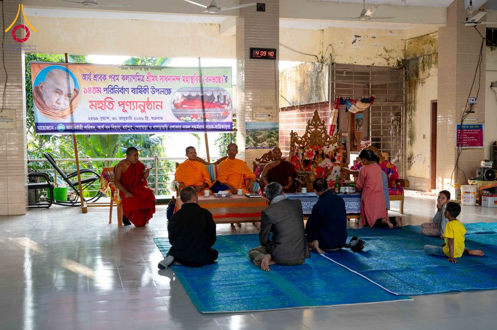 ภาพ No.309695:วันที่ 3-8 กุมภาพันธ์ พ.ศ. 2569 เตรียมงานธรรมยาตราบังกลาเทศ ณ ประเทศบังกลาเทศ (Bangladesh)