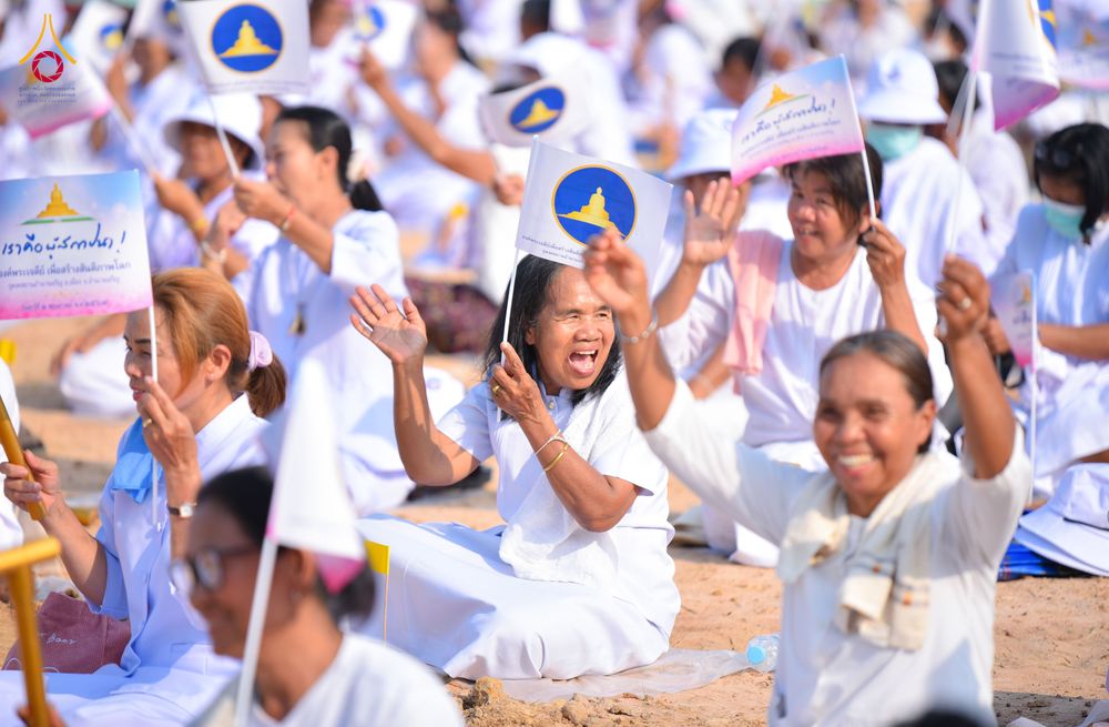 ภาพ No.327239:วันศุกร์ที่ 1 พฤษภาคม พ.ศ.2569 พิธีทอดผ้าป่า โปรยรัตนชาติ ตอกเสาเข็มมงคลต้นแรก สถาปนา “องค์พระเจดีย์เพื่อสร้างสันติภาพโลก” (แห่งแรกของภาคอีสาน) ณ ธุดงคสถานอำนาจเจริญ  อ.เมือง จ.อำนาจเจริญ