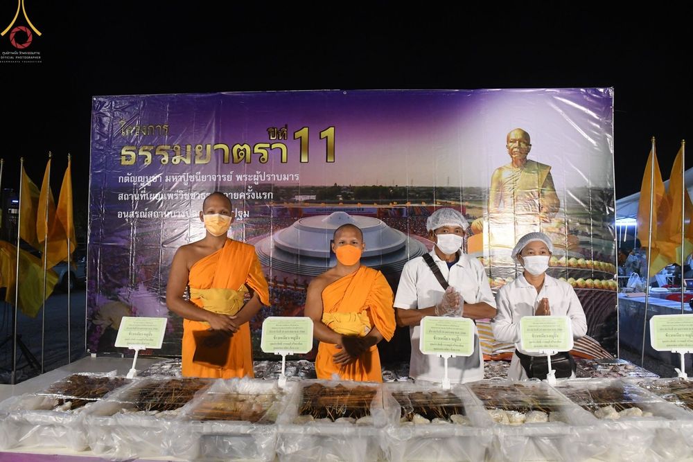 ภาพ No.74098:พิธีถวายภัตตาหารเป็นสังฆทาน แด่คณะพระธรรมยาตราฯ ในโครงการธรรมยาตรากตัญญูบูชา มหาปูชนียาจารย์ พระมงคลเทพมุนี(สด จนฺทสโร) พระผู้ปราบมาร อนุสรณ์สถาน 7 แห่ง ปีที่ 11 วันที่ 25 มกราคม พ.ศ. 2566