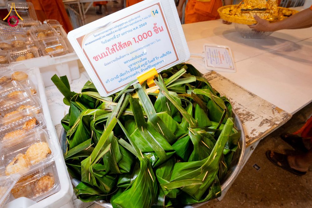 ภาพ No.303630:วันที่ 27 มกราคม พ.ศ. 2569 พิธีถวายภัตตาหารเป็นสังฆทาน แด่พระธรรมยาตรา ณ วัดพระธรรมกาย  จังหวัดปทุมธานี ในโครงการธรรมยาตรา กตัญญูบูชา มหาปูชนียาจารย์ พระมงคลเทพมุนี(สด จนฺทสโร) พระผู้ปราบมาร อนุสรณ์สถาน 7 แห่ง ปีที่ 14