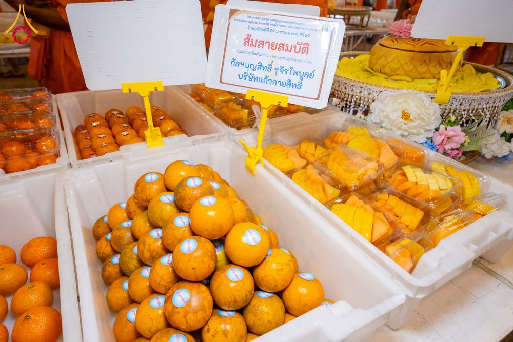 ภาพ No.305651:วันที่ 29 มกราคม พ.ศ. 2569 พิธีถวายภัตตาหารเป็นสังฆทาน แด่พระธรรมยาตรา ณ วัดพระธรรมกาย  จังหวัดปทุมธานี ในโครงการธรรมยาตรา กตัญญูบูชา มหาปูชนียาจารย์ พระมงคลเทพมุนี(สด จนฺทสโร) พระผู้ปราบมาร อนุสรณ์สถาน 7 แห่ง ปีที่ 14