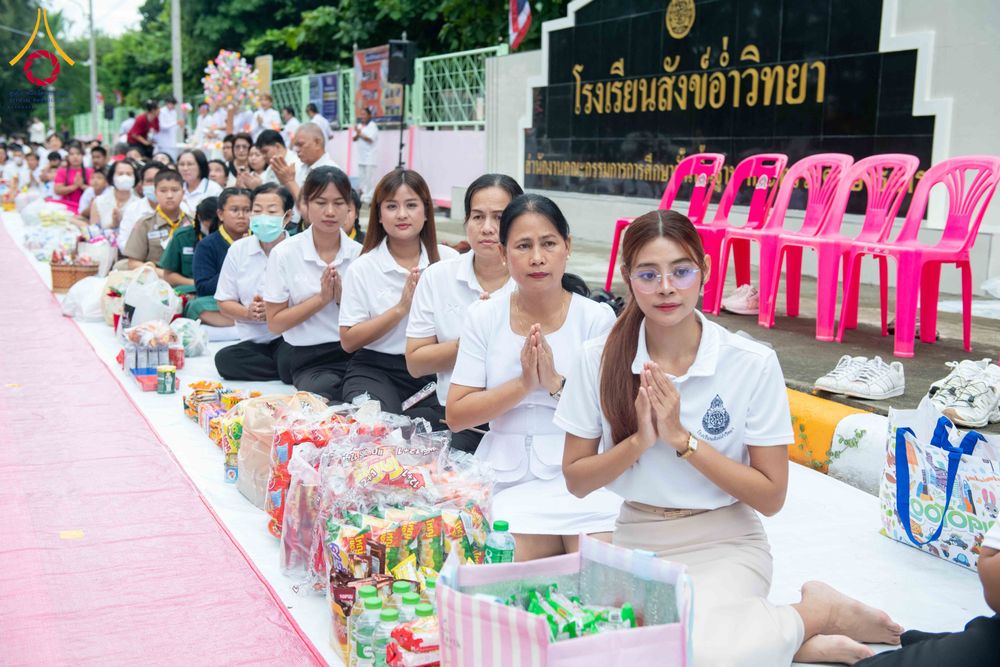 ภาพ No.349992:วันที่ 17 กันยายน พ.ศ. 2569 พิธีตักบาตรเข้าพรรษา 109 รูป ถวายเป็นพระราชกุศลสมเด็จพระบรมราชชนนีพันปีหลวง  ณ โรงเรียนสังข์อ่ำวิทยา อำเภอคลองหลวง จังหวัดปทุมธานี