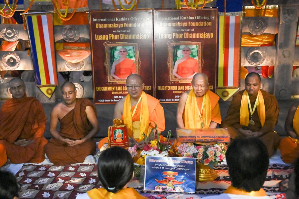 ภาพ No.284094:วันที่ ๔ พฤศจิกายน พุทธศักราช ๒๕๖๘ กฐินสมทบวัดต่างประเทศ โดยคณะศิษยานุศิษย์ บูชาธรรม 81 ปี หลวงพ่อธัมมชโย ณ วัดมหาโพธิ์ เมืองพุทธคยา ประเทศอินเดีย